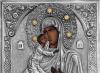 Աստվածածնի Ֆեոդորովսկայայի պատկերակը Աստվածածնի Ֆեոդորովսկայա պատկերակի մեծությունը