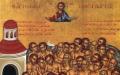 Fyrtio martyrer av Sebaste, skator - seder och traditioner för semestern