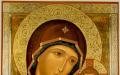 Troparion till Kazan-ikonen för Guds Moder: en kort mirakulös bön Troparion och Kontakion av Kazan-ikonens Moder