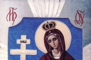 Akatist till den allra heligaste Theotokos för att hedra hennes prästerliga ikon