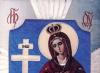 Akatist Presveti Bogorodici v čast njeni duhovniški ikoni