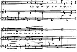 Տիշչենկո - Մարինա Ցվետաևայի բանաստեղծությունների վրա հիմնված երեք երգ (Պատուհան, տերևներ են ընկել, Հայելի, նոտաներով)